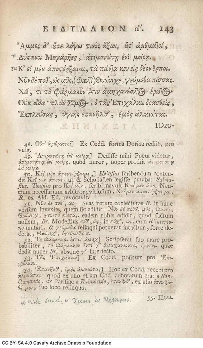 21 x 12,5 εκ. 18 σ. χ.α. + 567 σ. + 7 σ. χ.α., όπου στο φ. 3 κτητορική σφραγίδα CPC και 